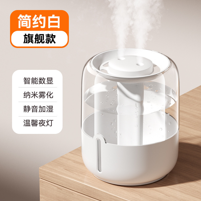 新款6.8L大容量加湿器USB双喷雾家用宿舍办公室卧室桌面带小夜灯|undefined