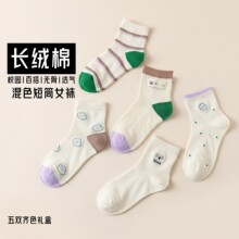 �����WԺ�ɐ��L��ͨ�̽������l�y���cŮ��Ͳ�mins�L���s���m����