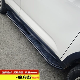 脚踏板