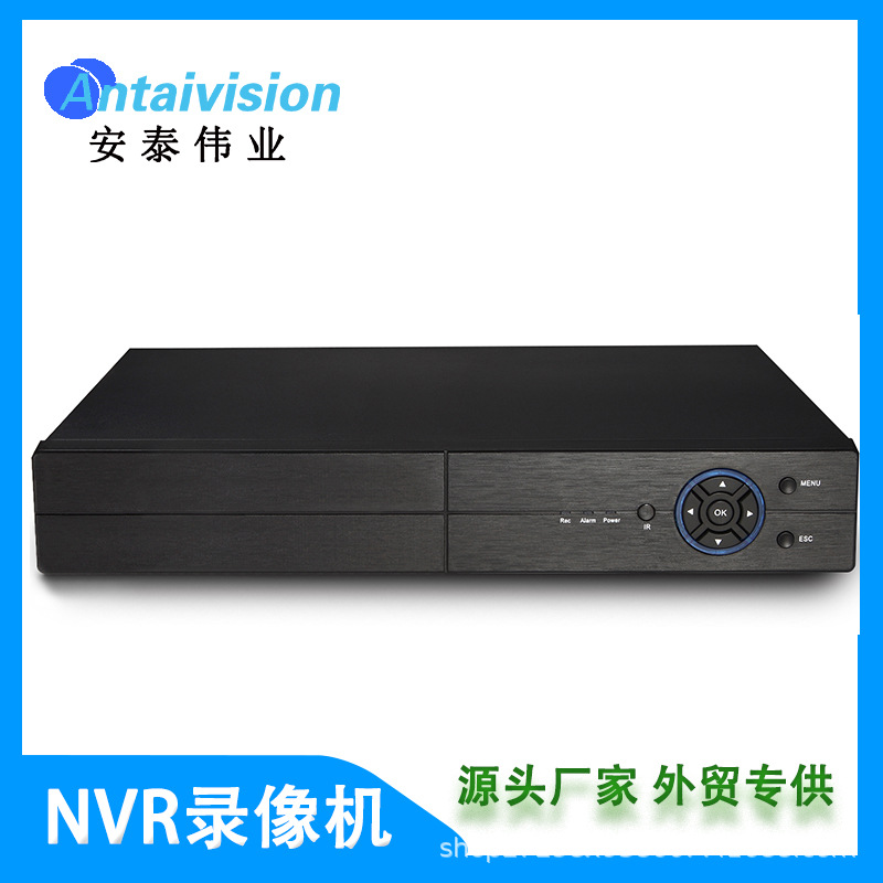 9/16/32路高清网络硬盘录像机 1080P/5MP专业NVR视频监控设备主机