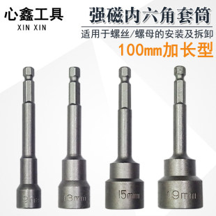 ���L�����Ǐ�����Ͳ6-19mm늄�С��Ͳ�������޹����L�������L��
