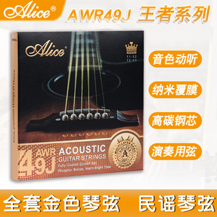 Alice�����z ��ɫ���{������AWR49J���Ӽ{�׼���Ĥٛһ�����ݳ���