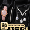 Matte women's watch, fashionable watch strap, trend set