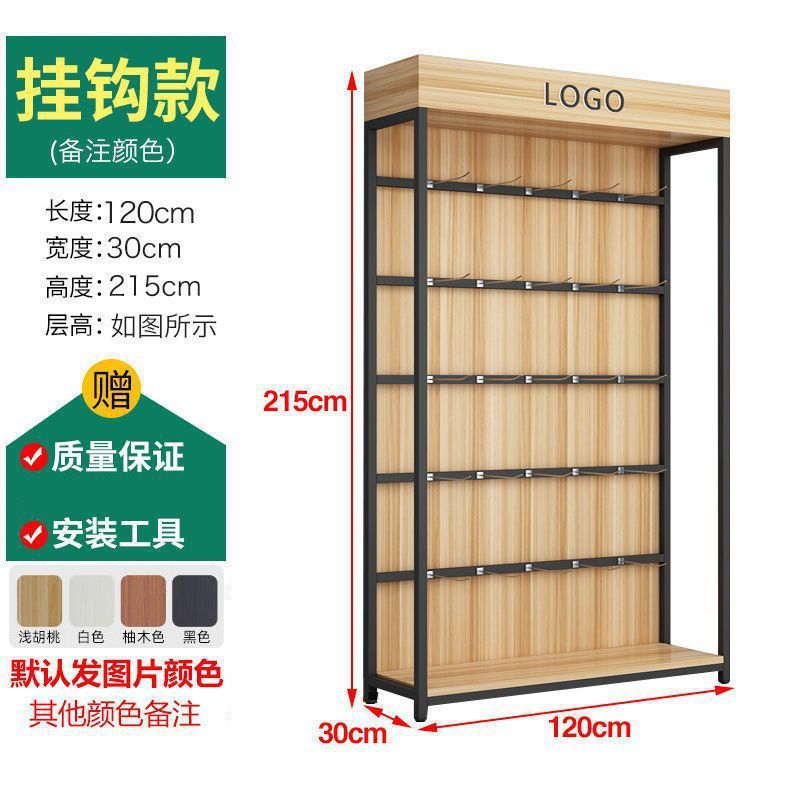 店铺货架置物架多层展示架产品架便利店货柜产品文具化妆品展示柜|undefined