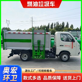 消防车;道路清扫车;垃圾车