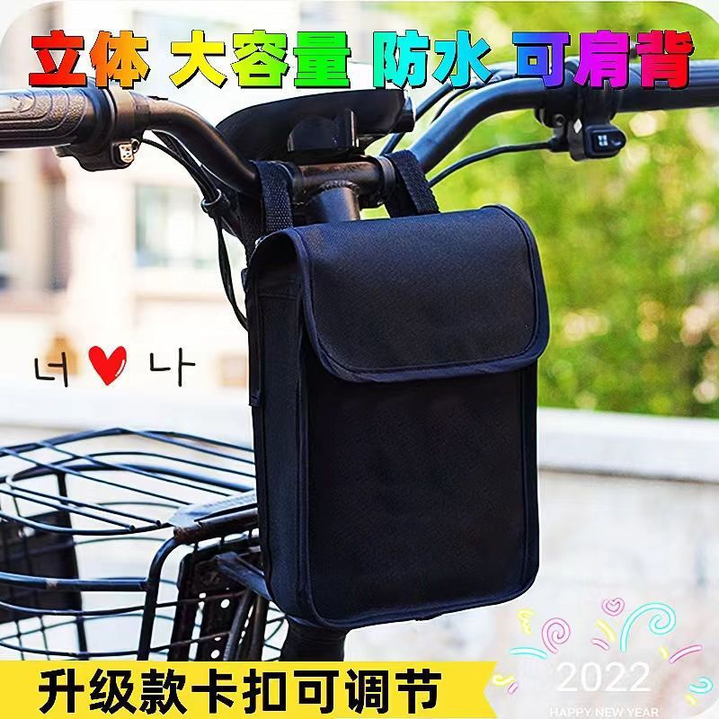電気自動車ユニバーサルフロント収納バッグ立体吊り下げ携帯電話バッグバッテリー自転車大容量立体吊り下げバッグ|undefined