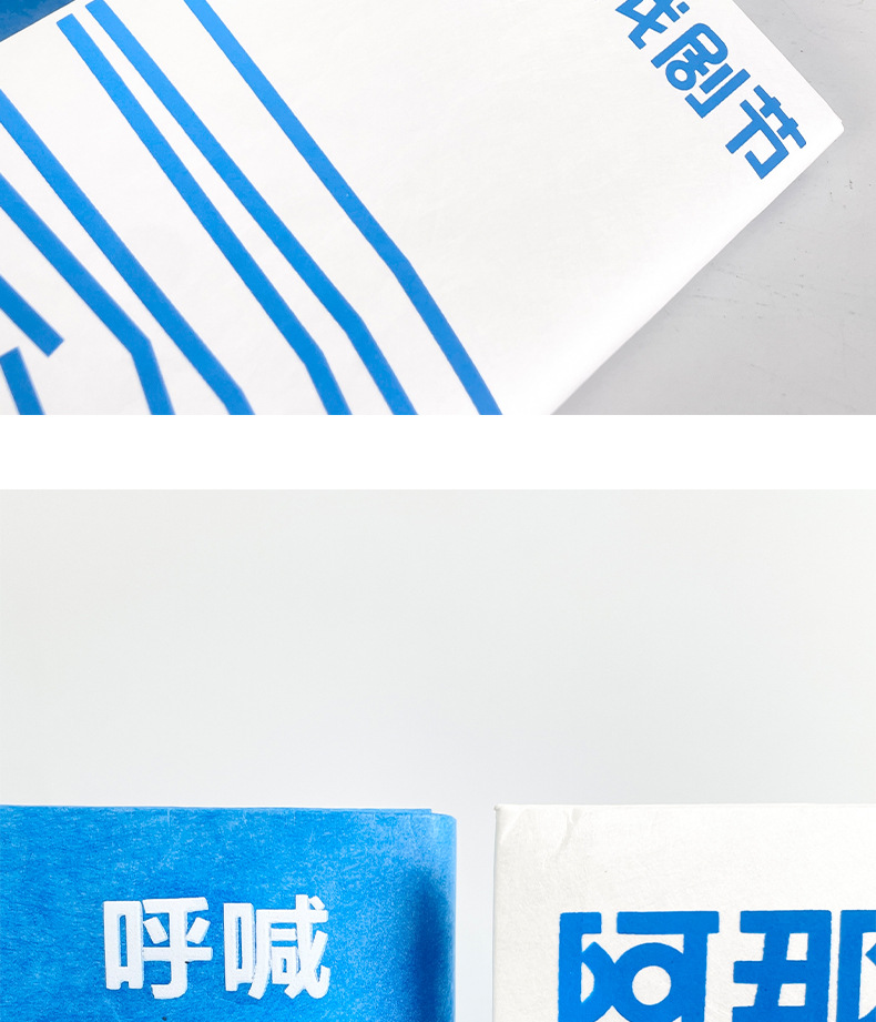 O1CN01jJpLAj29xQSVKl2WM_!!1783218134-0-cib.jpg?__r__=1689240484623