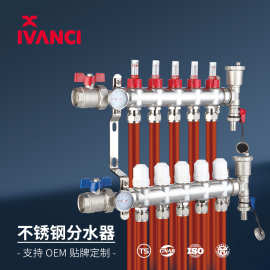 分集水器304不锈钢分水器两联供地暖分集水器带流量计分集水器