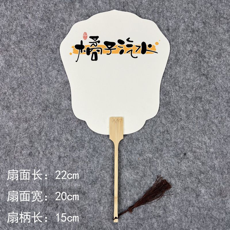 漂白漆扇子、文字扇子、特殊扇子、PVC書道文字、大漆顔料、水拓漆扇子素材|undefined