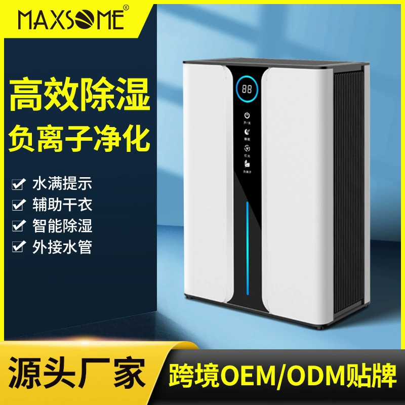 Уголь 1000мл/душ де Humidifier бесшумный увлажнитель маленькой спальни сушка, против плесени и влагоустойчивость, очищенный воздух