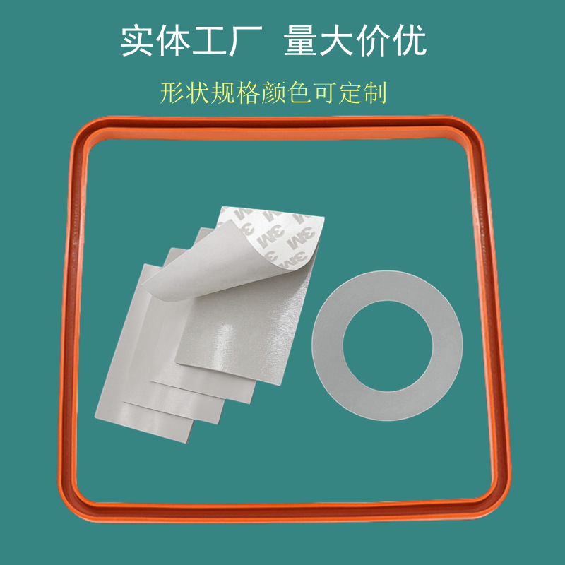 方形防水透明硅胶垫片圆形背胶自粘光面硅胶脚垫手机支架防滑垫片