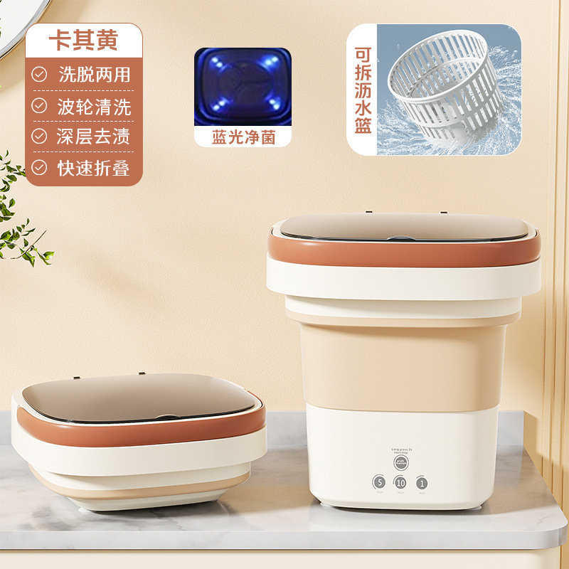 洗濯乾燥一体型全自動折りたたみ洗濯機 家庭用小型 赤ちゃん専用 下着・靴下洗い 母子向け|undefined