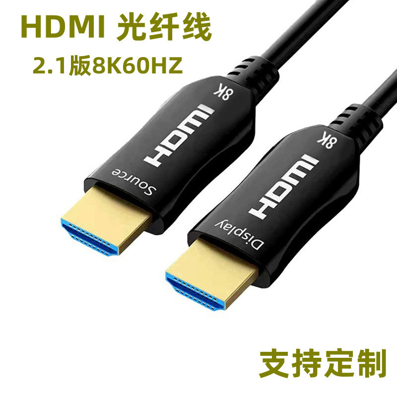 hdmi2.1 cable de fibra óptica 8k cable de fibra óptica hdmi cable de ingeniería 60hz cable de fibra óptica hdmi cable de datos de alta definición image 23