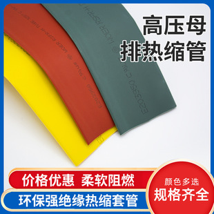 �տs���~�Ÿ߉�ĸ��늹�늾��|���o�z��10KV��s��늾����͸ߜ�