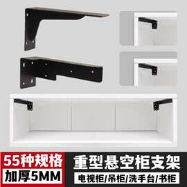 隐藏式墙上承重支撑架悬空重型三角支架悬挂式悬浮电视柜加固托架