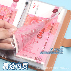 国境を越えた現金貯金帳、紙幣記念コイン収納帳、紙幣収集帳