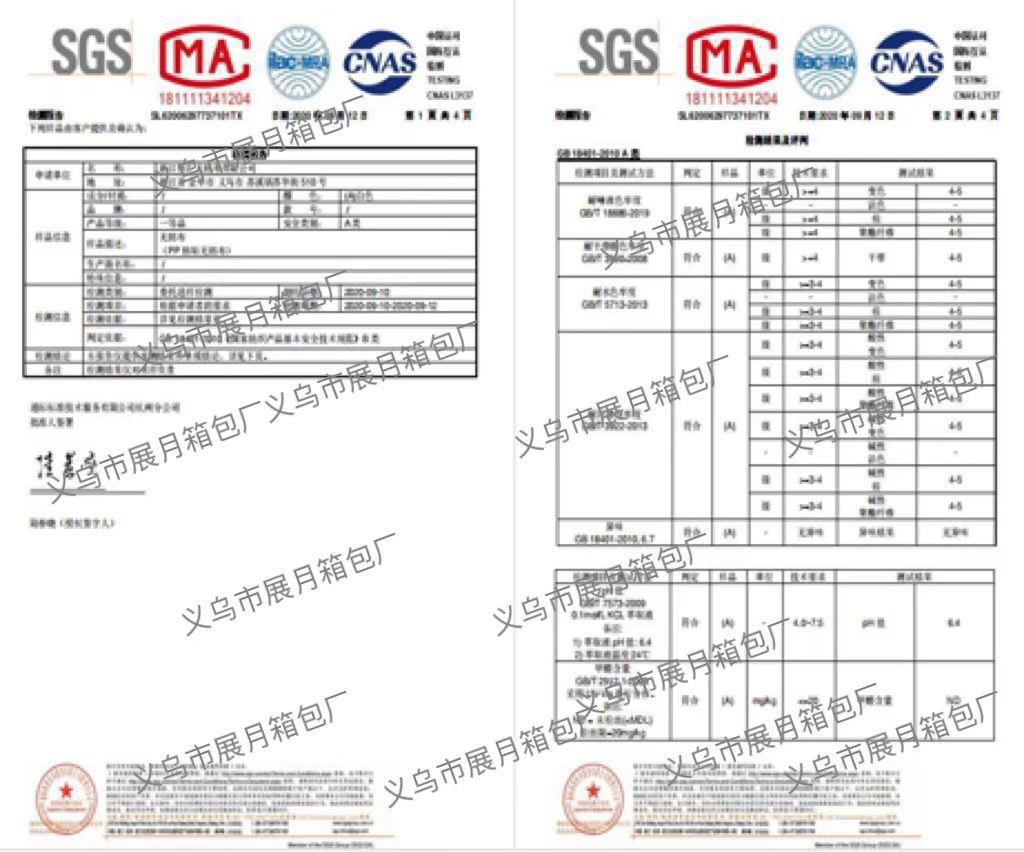 微信图片_20220729100031