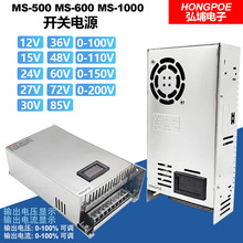 500W600W1000W开关电源0-24v36V48V60V200V数显可调24v电源工业级