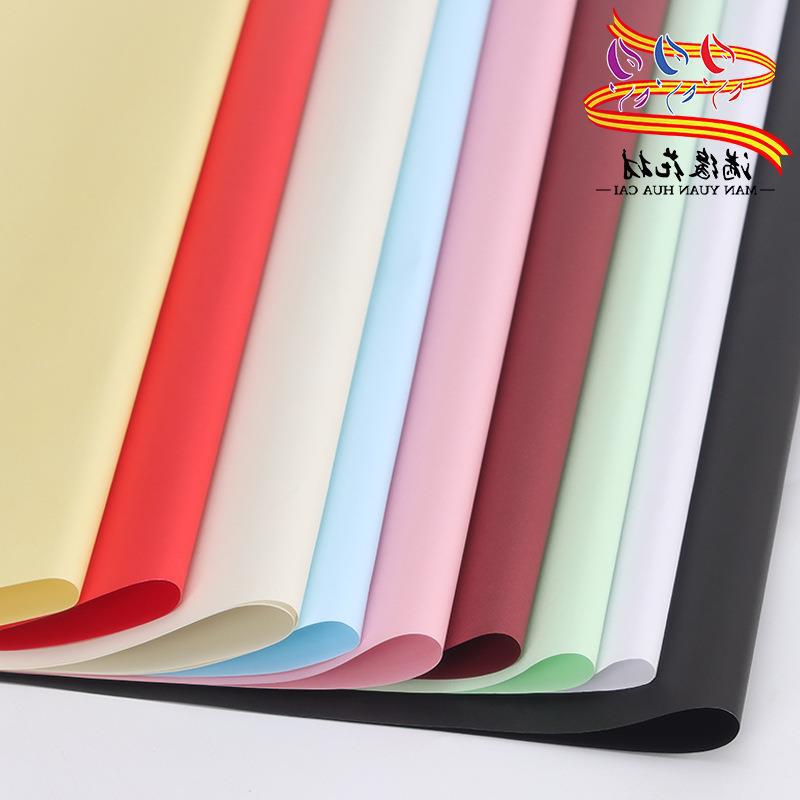 平面纸鲜花包装纸花束礼品包装纸材料花店用品70g花艺彩色牛皮纸