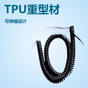 18AWG�ɘO��s�͏��ɾ���TPU/PVC�Կ��m���܇�g���O��͹��Sʹ��