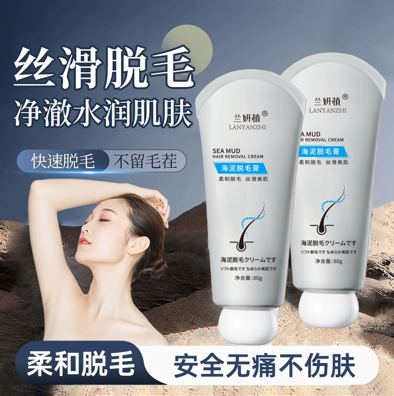 Crema Depilatoria de Barro Marino Suave No Irritante para Brazos, Piernas y Axilas