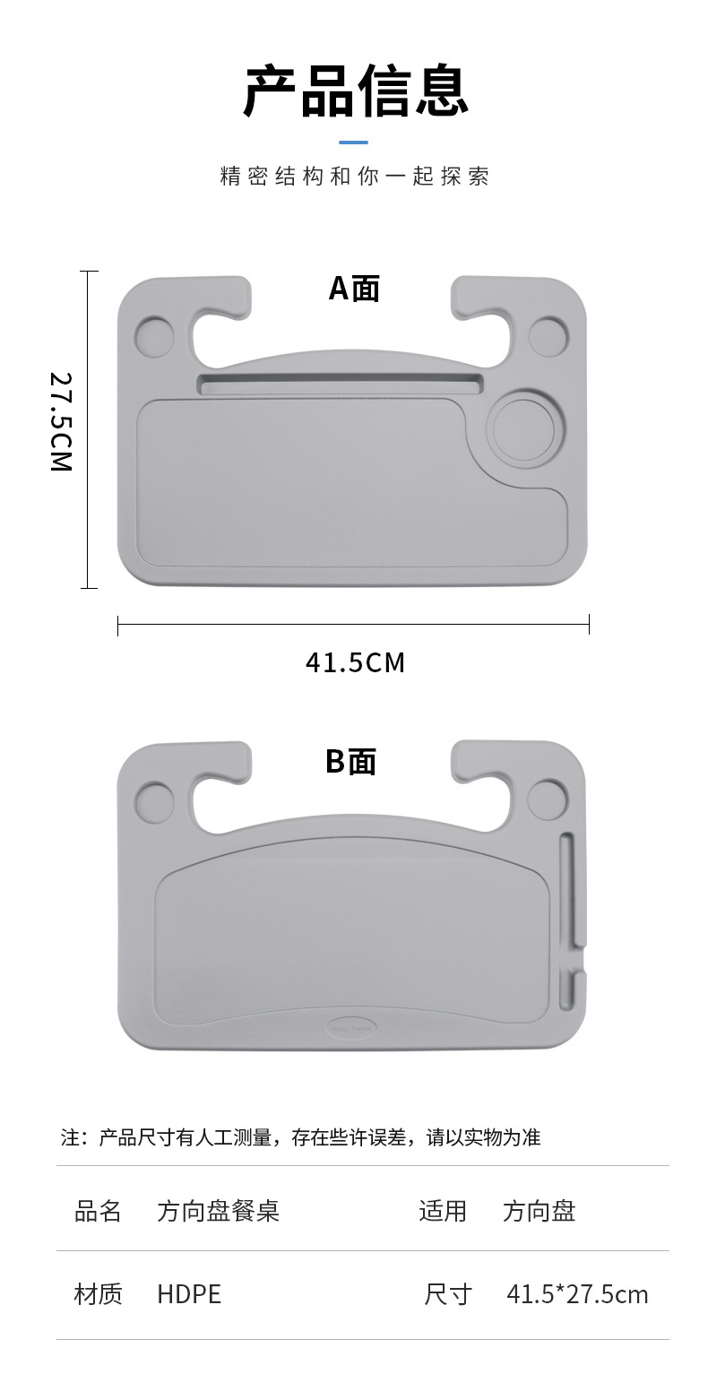 Car steering wheel small table cart dining table multifunctional car office table tablet notebook bracket