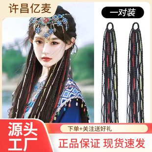 Manufacturer Wholesale Ethnic Style Braids Xizang Wigs Xizang Braids Dirty Braids Colorfulful Rope Wool Braids