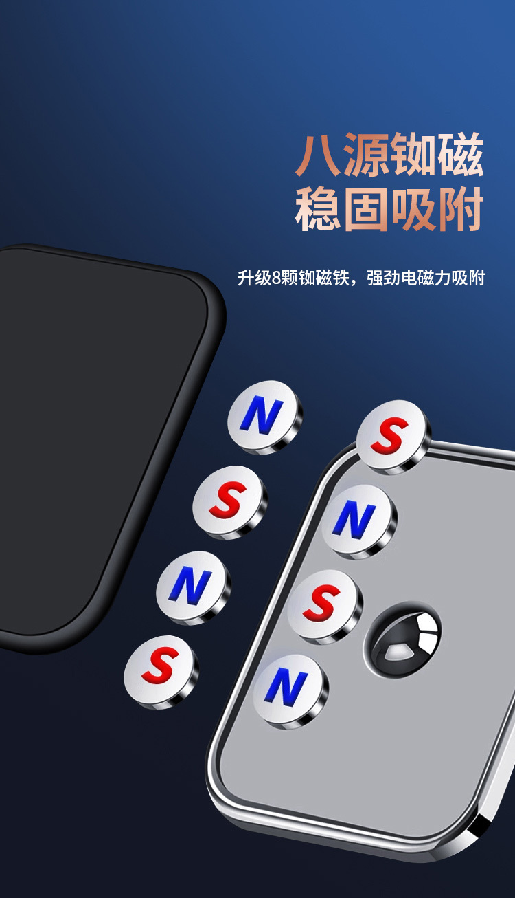 Foldable Magnet Car Mobile Phone Holder Magnetic Suction Air Outlet 2023 New Car Navigation Fixed Instrument Panel