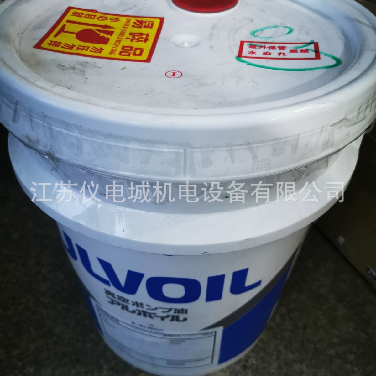 供应日本ULVAC爱发科真空泵油R-72全新原装正品欢迎询价