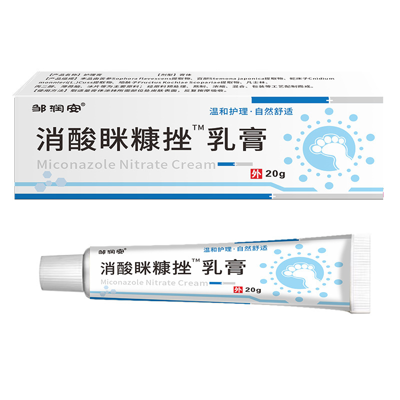Ungüento antiácido y antibacteriano 20g crema antibacteriana
