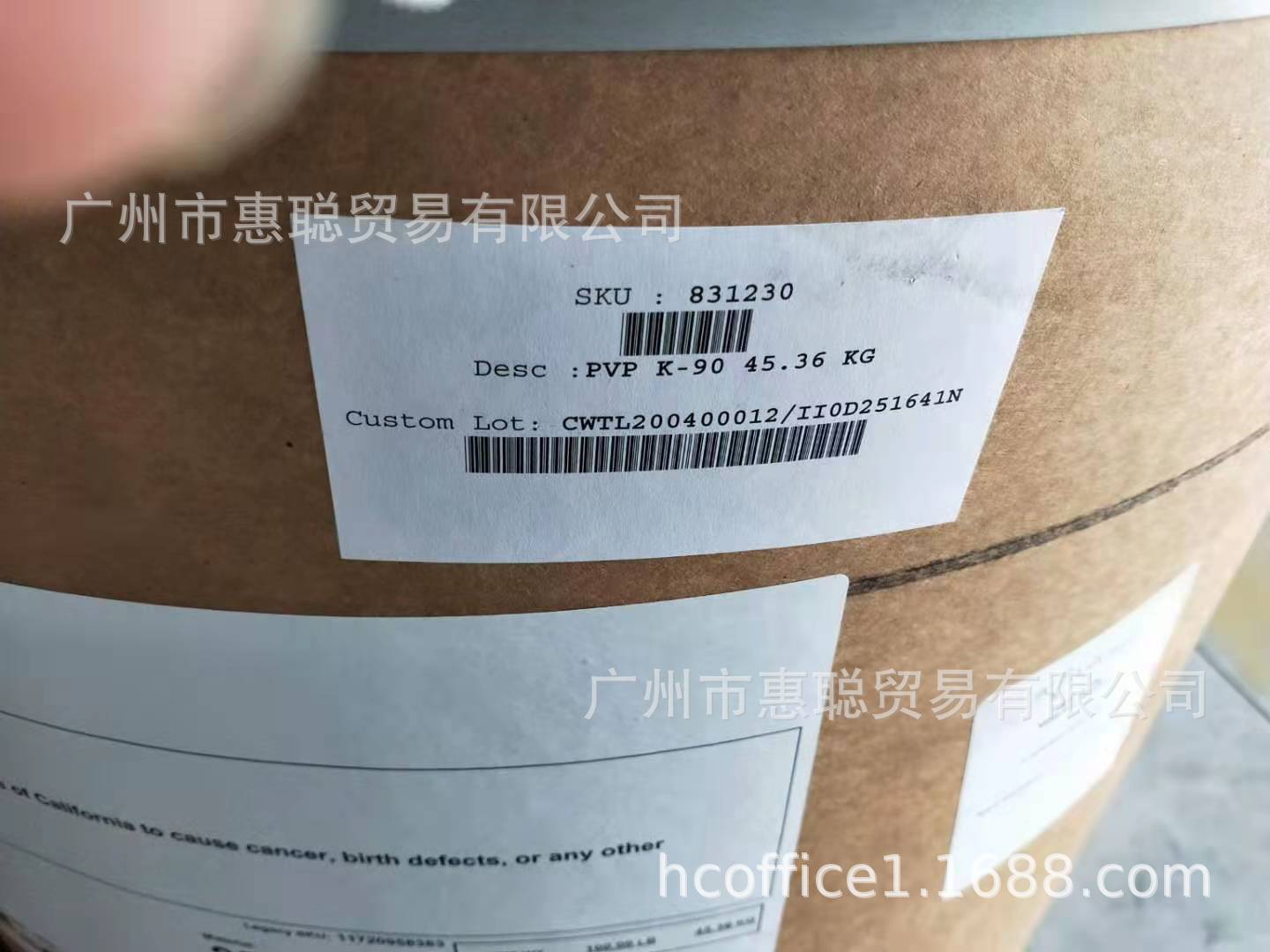 亚什兰 Ashland PVP K-90 聚乙烯吡咯烷酮 惠聪价优 长期供应