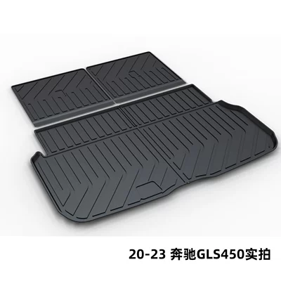 Mat for Overseas Shipments — Trunk Mat - 20-23-mercedes-benz-gls450-dedicated-car