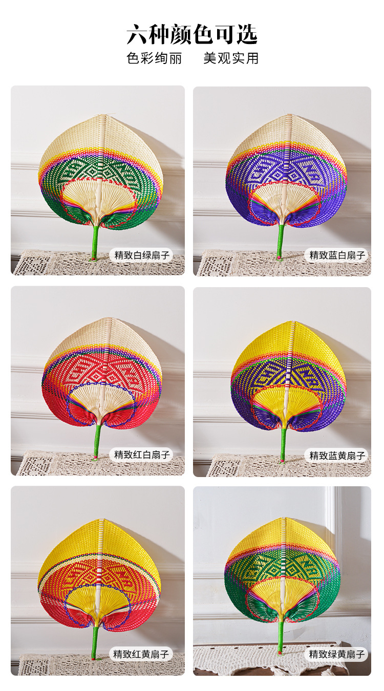 精致七彩扇子-_04