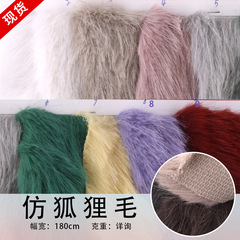 供應 加厚托卡面料仿狐狸毛仿貂絨高低毛 服裝毛毯玩具面料