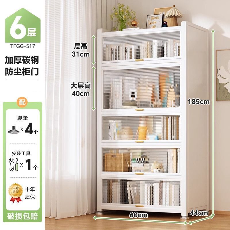 업그레이드된 [Duxuebai] 깊이 43.9cm, 두꺼워지고 두꺼워짐, 발 패드 + 바퀴 포함 - 5개 문 6겹 - 길이 60*186cm [2층 높이 증가] +