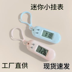 厂家批发迷你钥匙扣电子钟背包小时钟学生考试用静音马卡龙