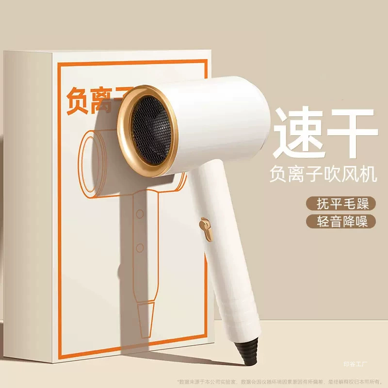 Фен бытовой синий свет уход за волосами общежитие студенческий ветер парикмахерский фен другие Латинская Америка гладкий