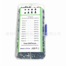 羳u200PCSp|_P6X6X4.3-13MM׼bʽ_oI6*6