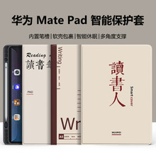 �m���A��MATEPAD11.5S���o��Pro12.2���P�۷�ˤܛ��Air12����С��