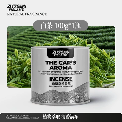 Car Perfume Aromatherapy Car Perfume, In-Car Fragrance - flying-island-space-aromatherapy-white-tea-1-bottle-none