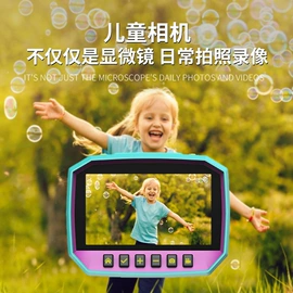 数码摄像机;户外夜视仪;运动摄影机