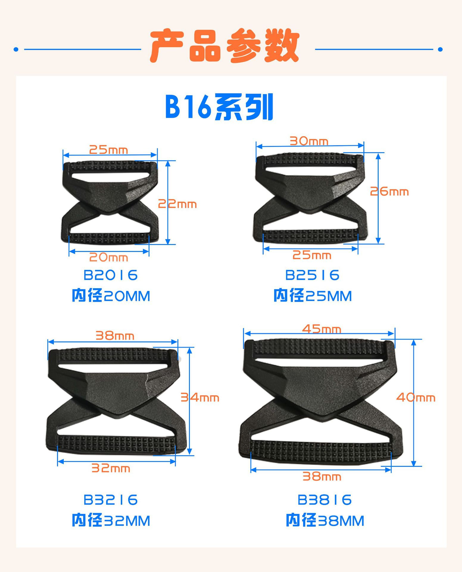 Accesorios de equipaje directos de fábrica hebilla de triángulo hebilla deslizante hebilla de plástico hebilla de seguridad hebilla de conexión image 7