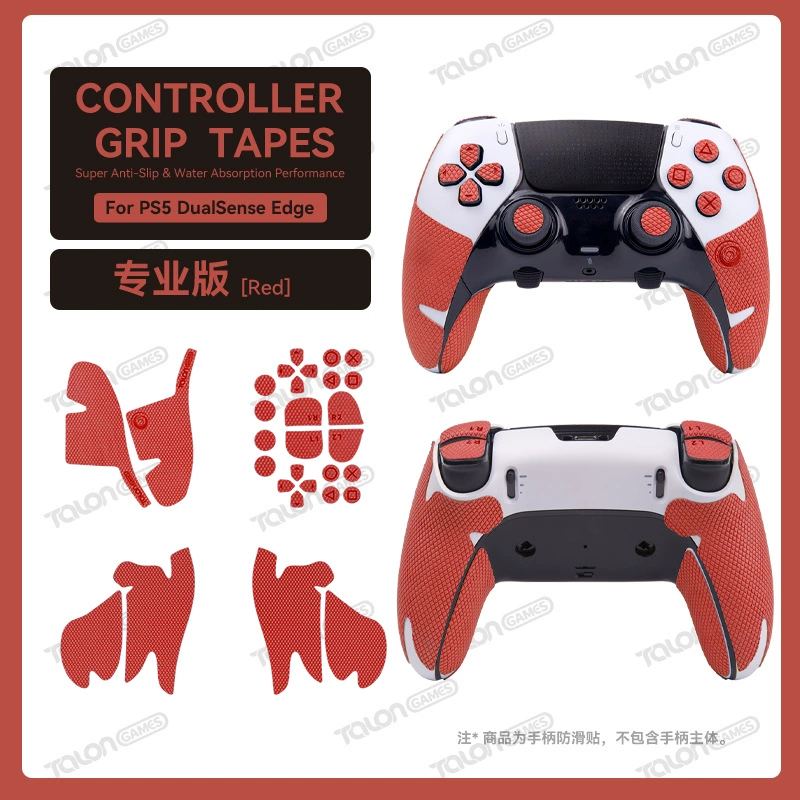 Non-slip рукоять TALONGAMES飓鸦, износостойкий защитный чехол, наклейка