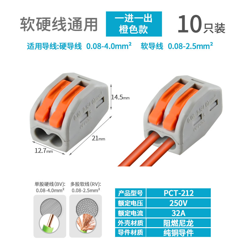 Conector de cable de acoplamiento de terminal rápido de dos en dos y dos de salida Conector de conexión de tres en tres de salida SPL-2