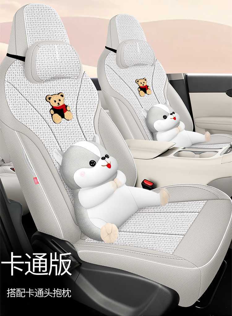 Car Seat Cover for Geely Starray Universal Linen Breathable