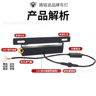 Plate Lights, Laser Spotlights, Powerful Led | License plate lamp