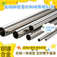 ���&Phi;25*4mm BFe30-1-1�o�p���F���~�͉� �������ϴ
