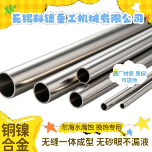 ���&Phi;25*4mm BFe30-1-1�o�p���F���~�͉� �������ϴ