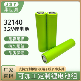 32140磷酸鐵鋰電池 15AH 3.2V 電動車路燈儲能電站高端智能電池