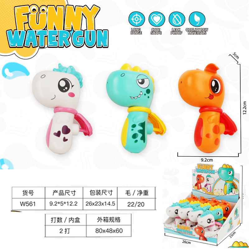 Pistolas de agua transfronterizas, juguetes de agua para niños, pistolas de agua con cabeza de animal de tiro tirado, batallas de agua de alta presión y alcance de largo alcance